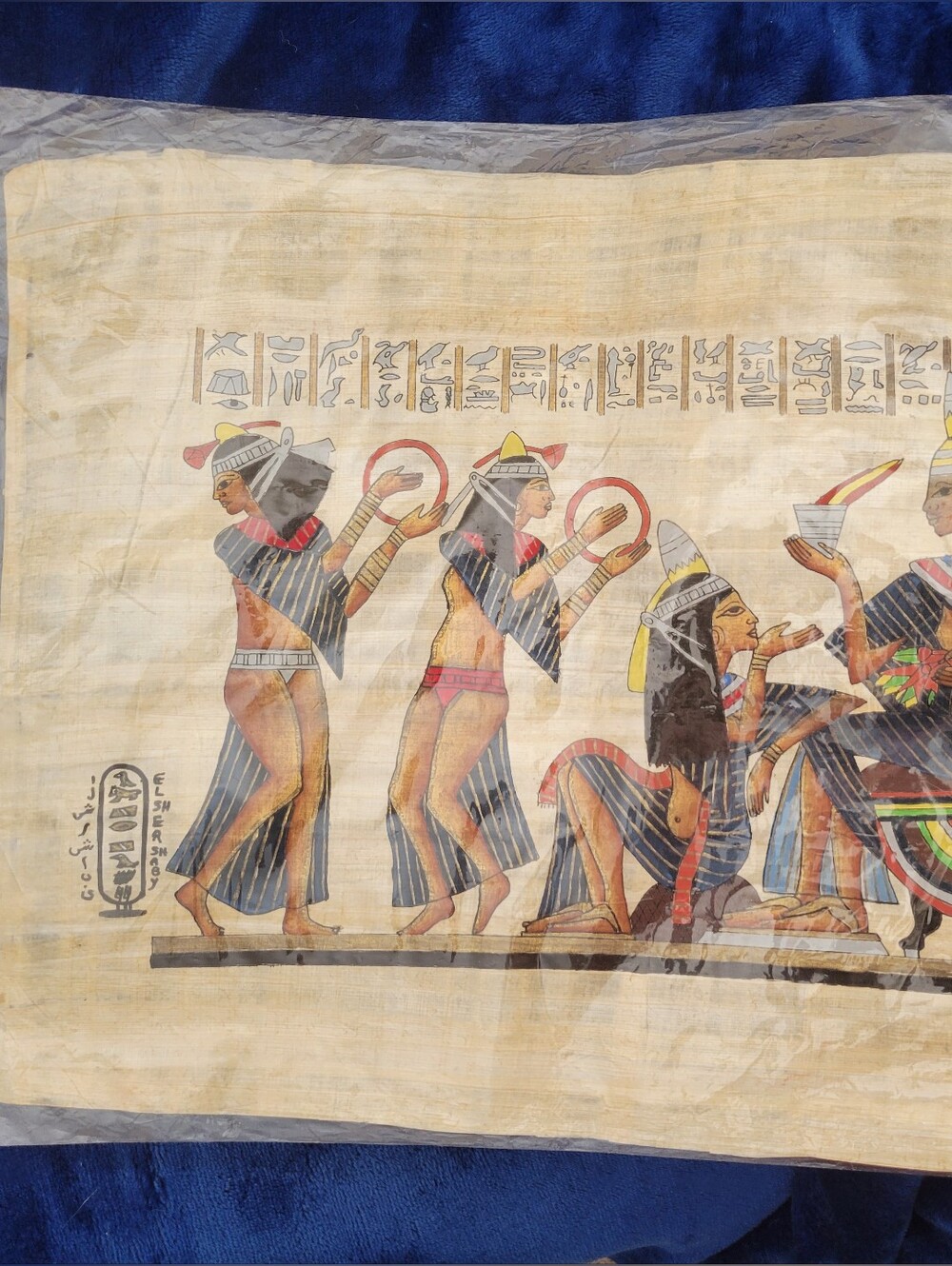 Vintage Painted Egyptian Papyrus Print Multicolor